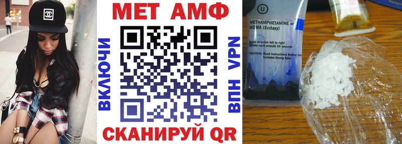 Amphetamine VHQ  Волоколамск 