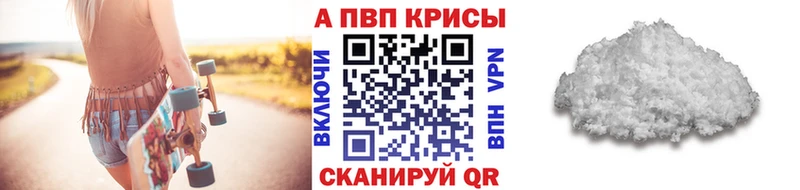Alpha-PVP СК КРИС Волоколамск