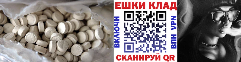 blacksprut вход  Волоколамск  ЭКСТАЗИ VHQ 