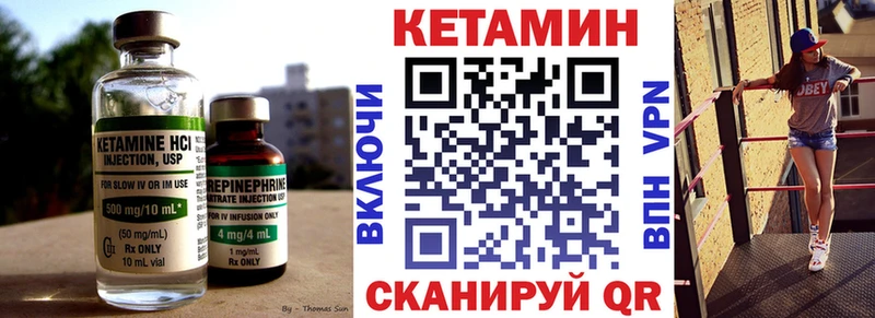 hydra маркетплейс Волоколамск КЕТАМИН VHQ