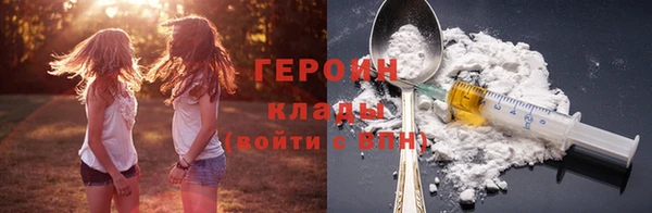 стафф Покровск