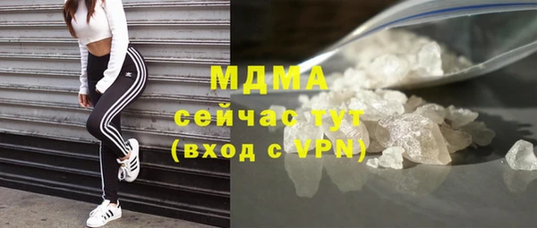 кристаллы Абдулино