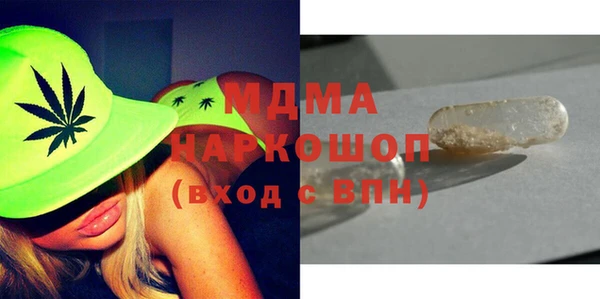 мефедрон Покачи