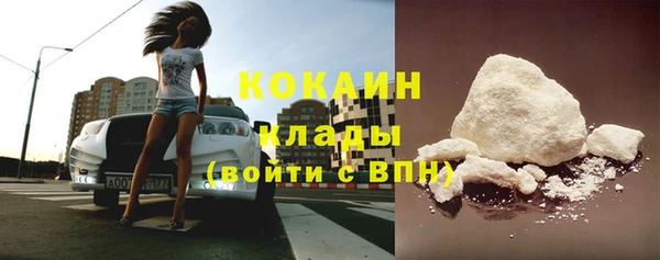 стафф Покровск