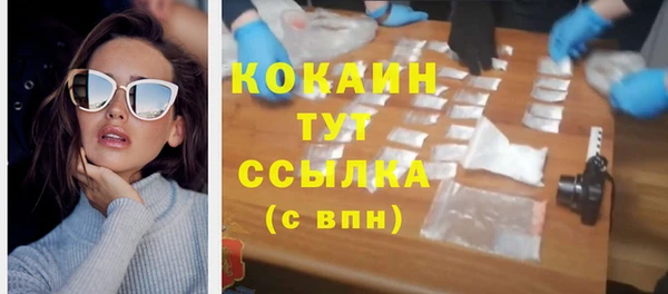 меф Абинск