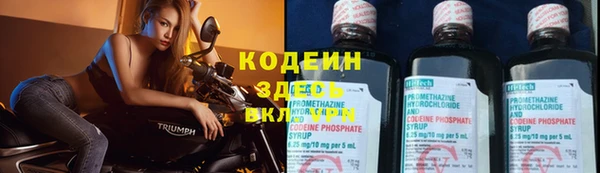 меф Абинск