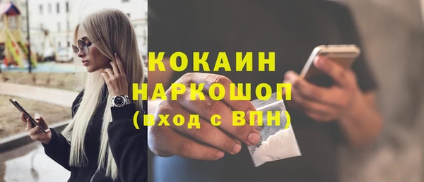 кристаллы Абдулино