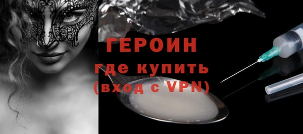 кристаллы Абдулино