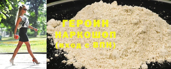 стафф Покровск