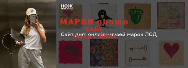 экстази Пестово