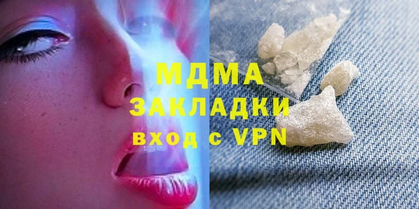 меф Абинск