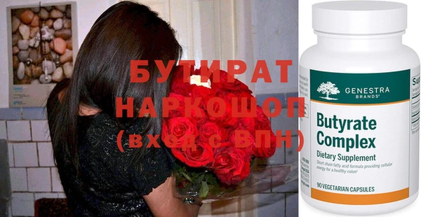 крисы Покров