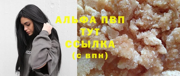 меф Абинск