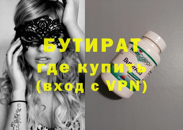 кристаллы Абдулино