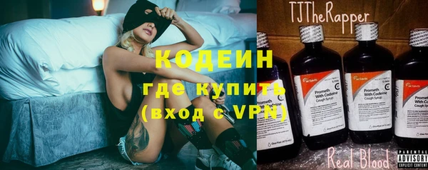 меф Абинск
