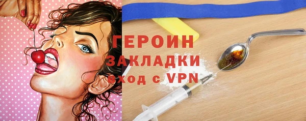кристаллы Абдулино
