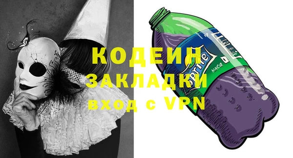 амфетамин Болохово