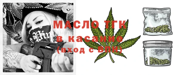 меф Абинск