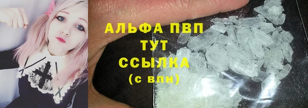 мефедрон Покачи