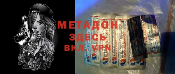 мефедрон Покачи