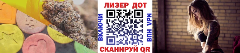 Лсд 25 экстази ecstasy  маркетплейс Telegram  мега ТОР  Волоколамск  наркошоп 