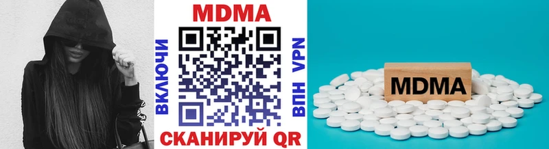 наркота  Волоколамск  MDMA crystal 