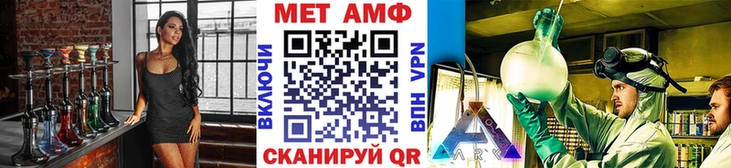 Первитин Декстрометамфетамин 99.9%  Волоколамск 