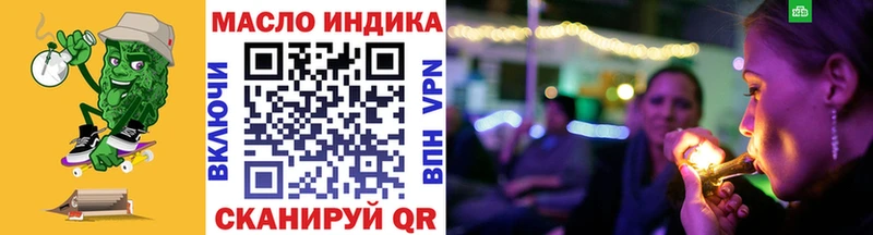 blacksprut ТОР наркошоп Волоколамск ТГК концентрат
